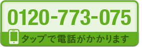 電話